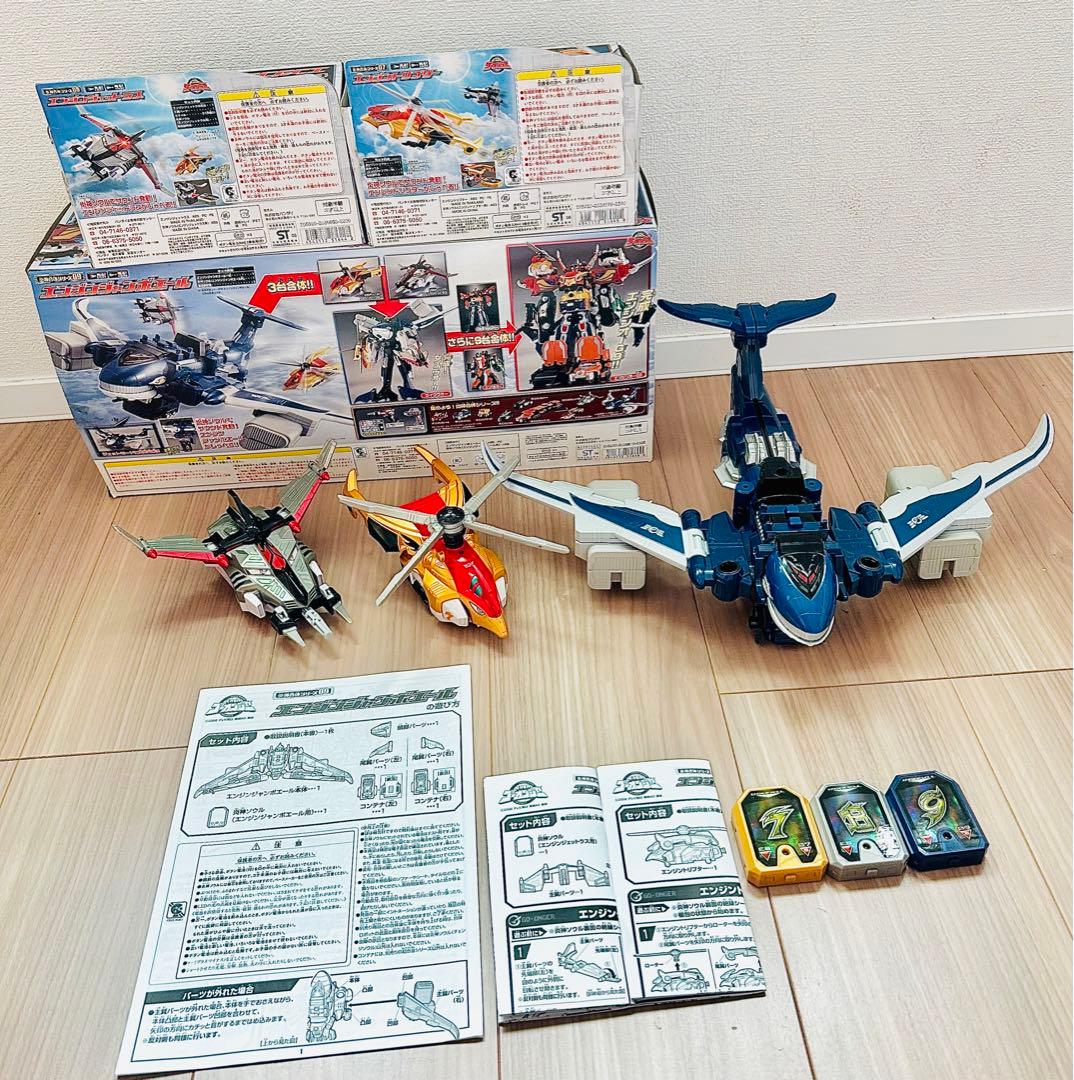 炎神戦隊ゴーオンジャー　エンジンオーG12 セイクウオー キョウレツオー　箱付き