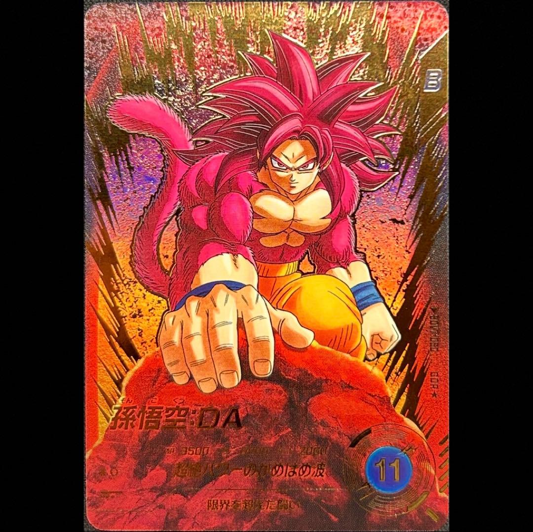 dbsdv sdv7-050 孫悟空 da パラレル