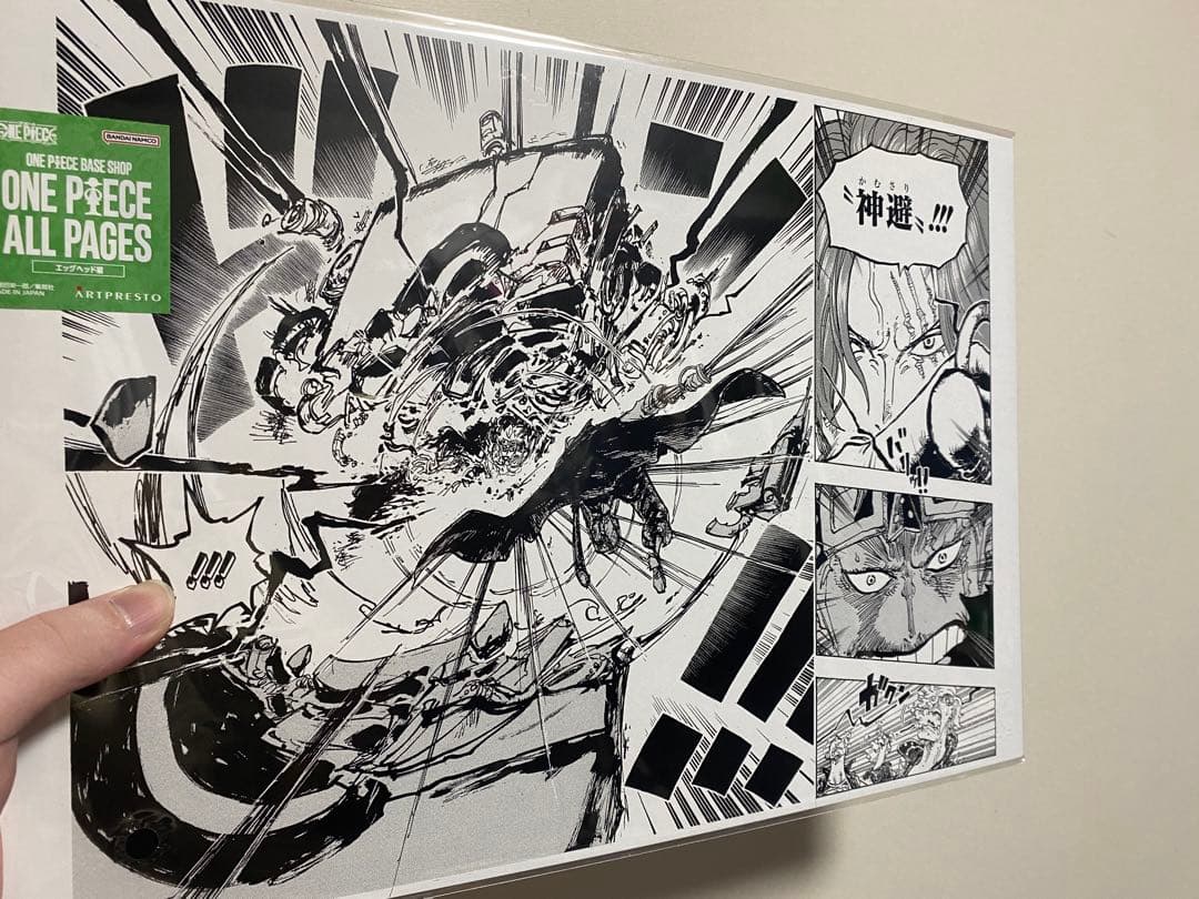 ONE PIECE BASE SHOP ALL PAGES 神避　シャンクス