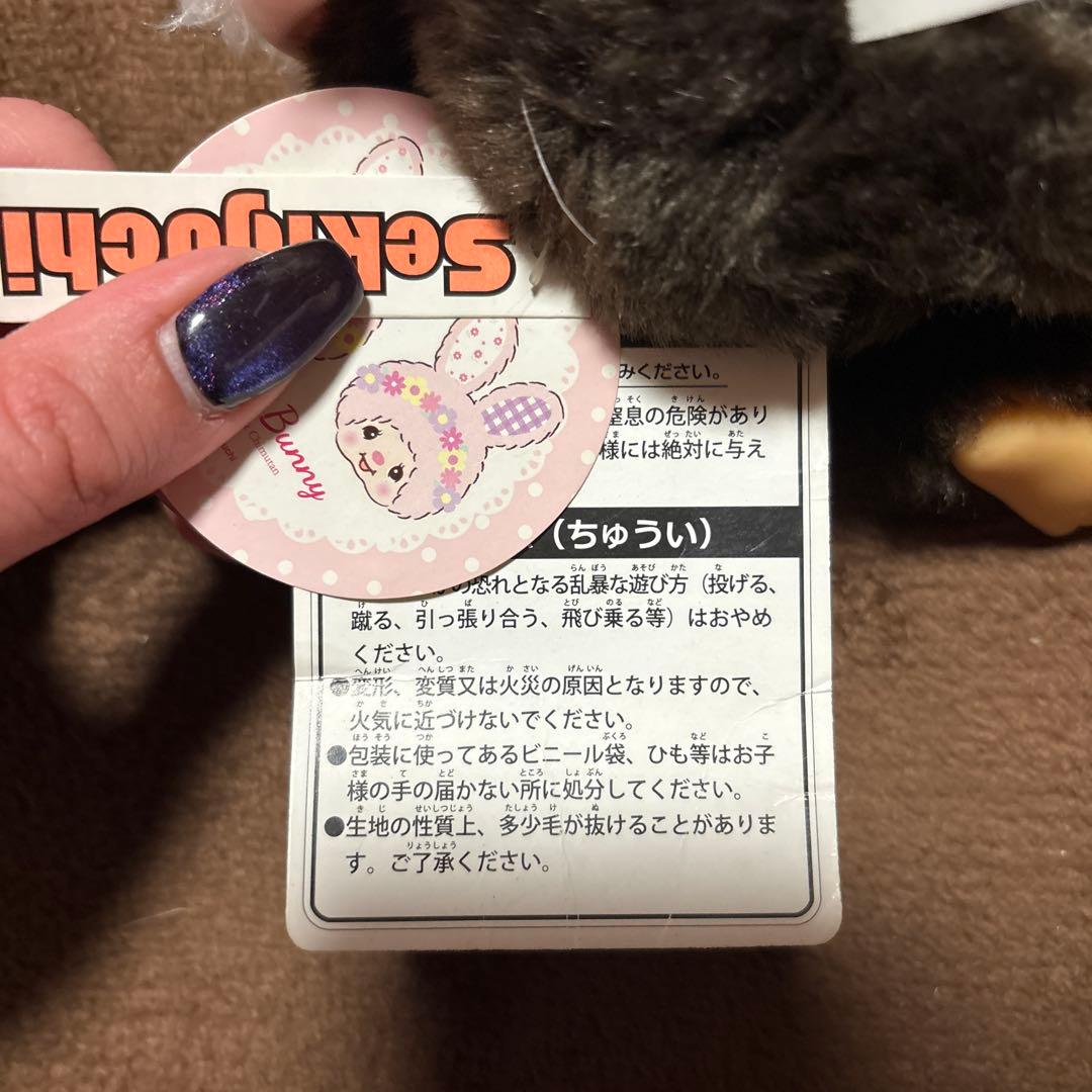 モンチッチ　フラワーバニー　S