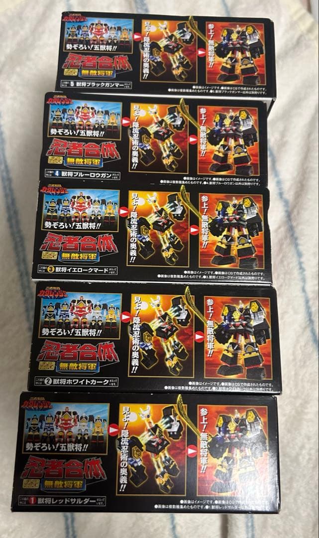 忍者合体　ミニプラ　カクレンジャー