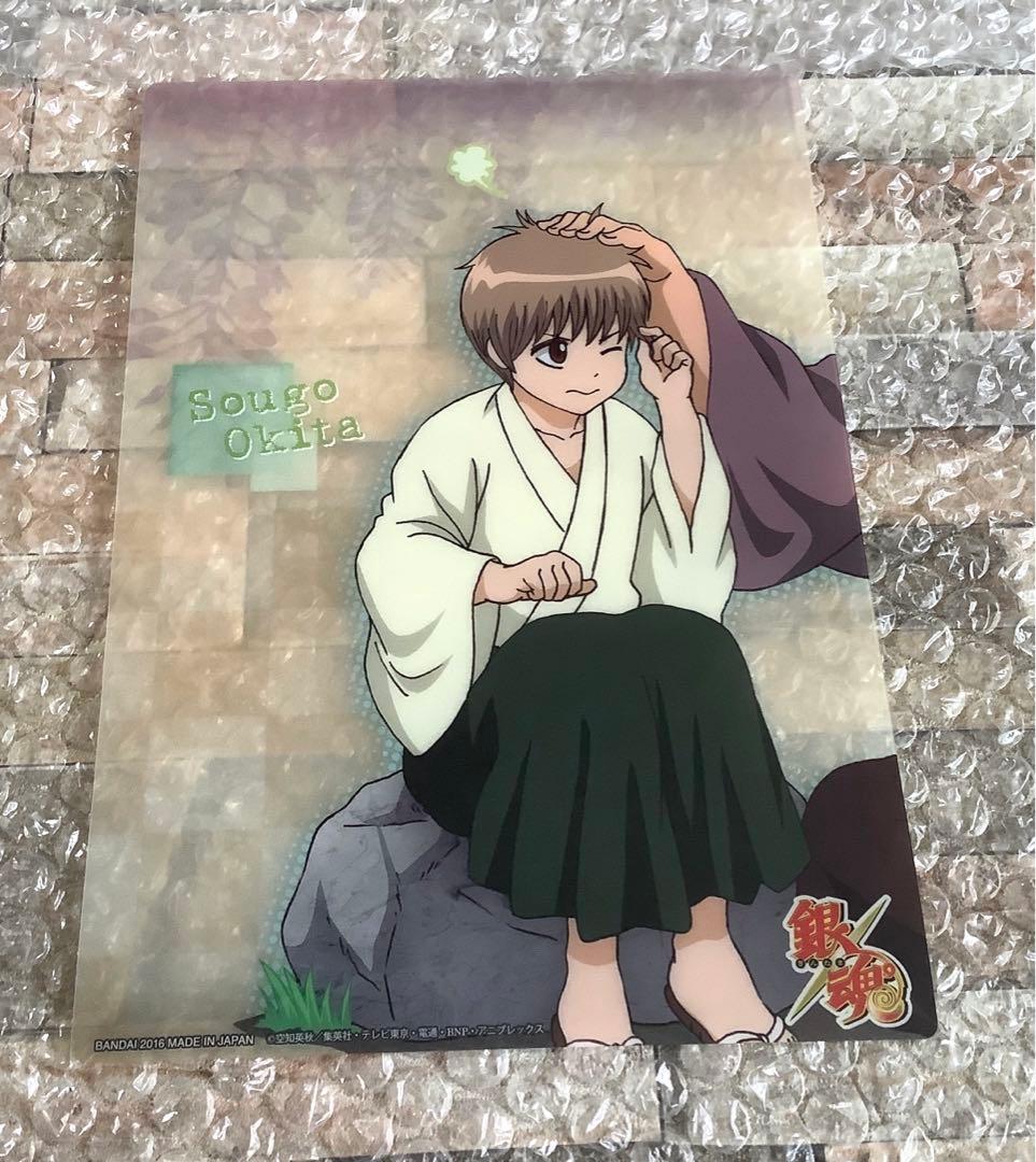 銀魂　カード　沖田　真選組　202501232312