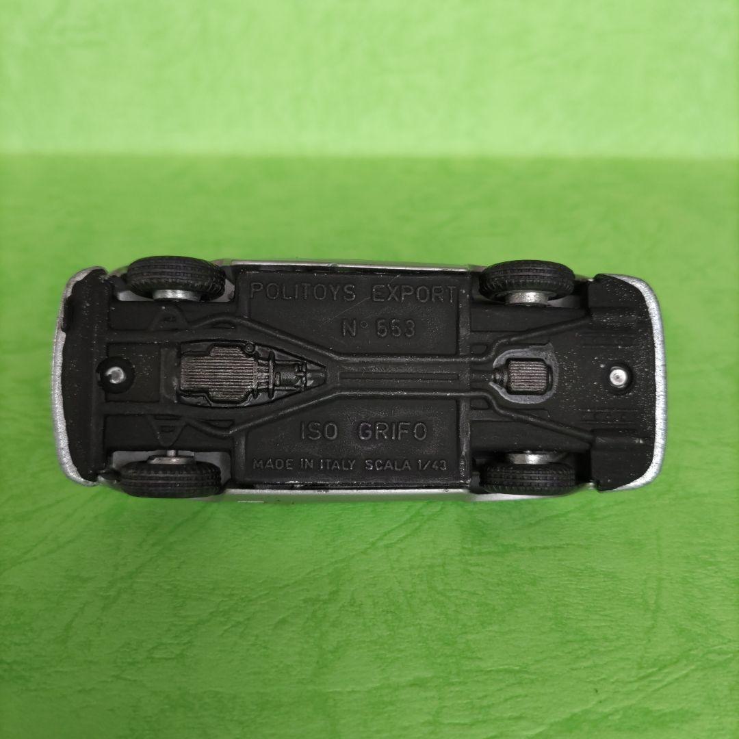 イソ　グリフォ　　ポリトーイズ