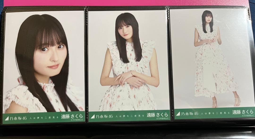 遠藤さくら 表題曲　singout〜歩道橋　生写真コンプ