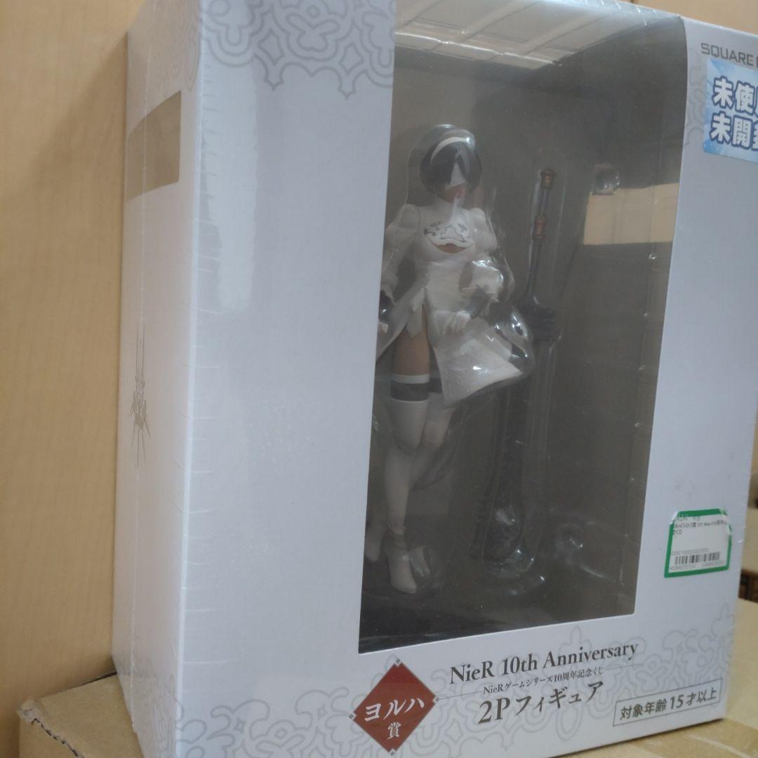 NieR 10th Anniversary ニーア・オートマタ10周年記念クジ