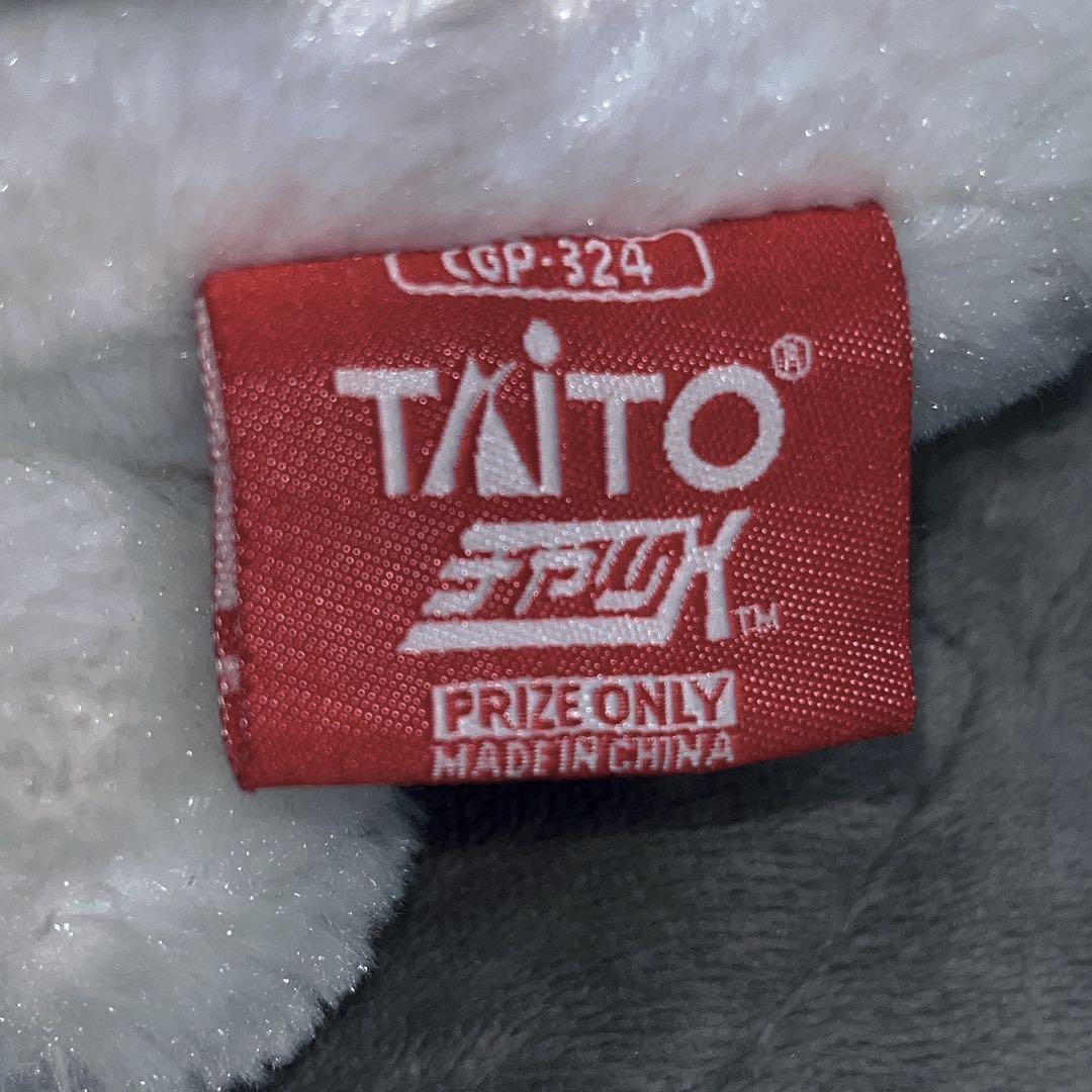 グルーミーぬいぐるみ 腕キーホルダー 2個セット売り