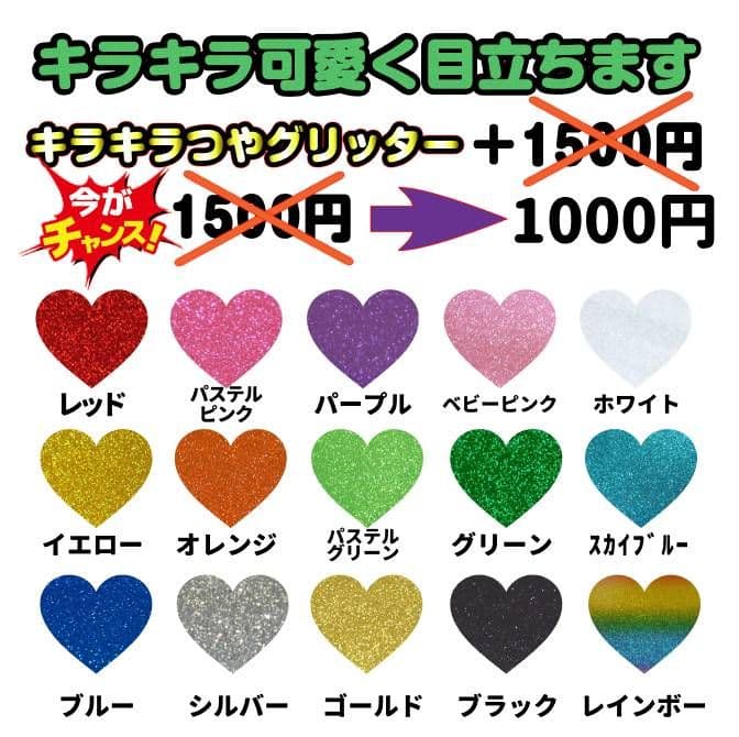 うちわ文字 オーダー うちわ屋さん ハングル 連結 パネル