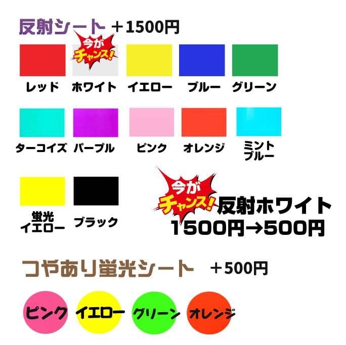 うちわ文字 オーダー うちわ屋さん ハングル 連結 パネル