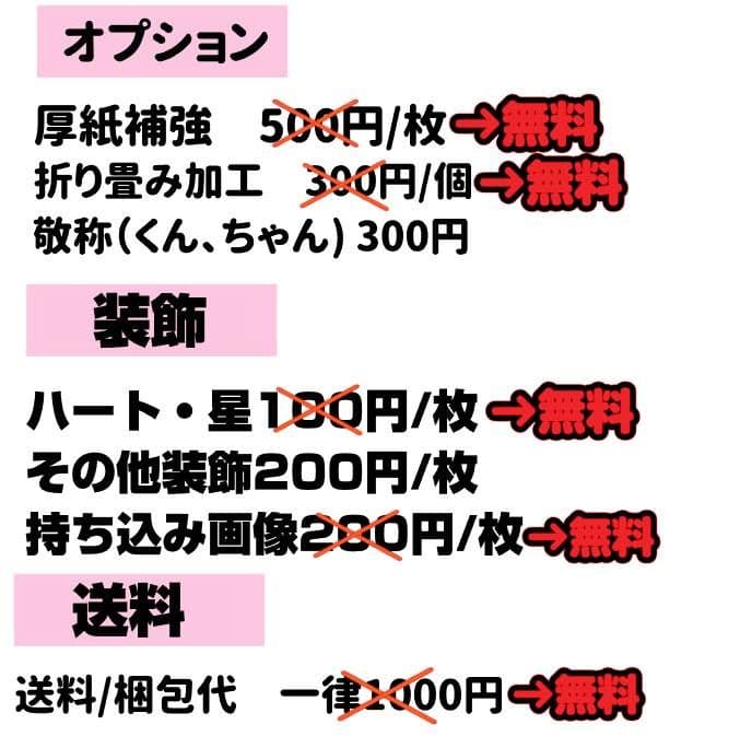 うちわ文字 オーダー うちわ屋さん ハングル 連結 パネル
