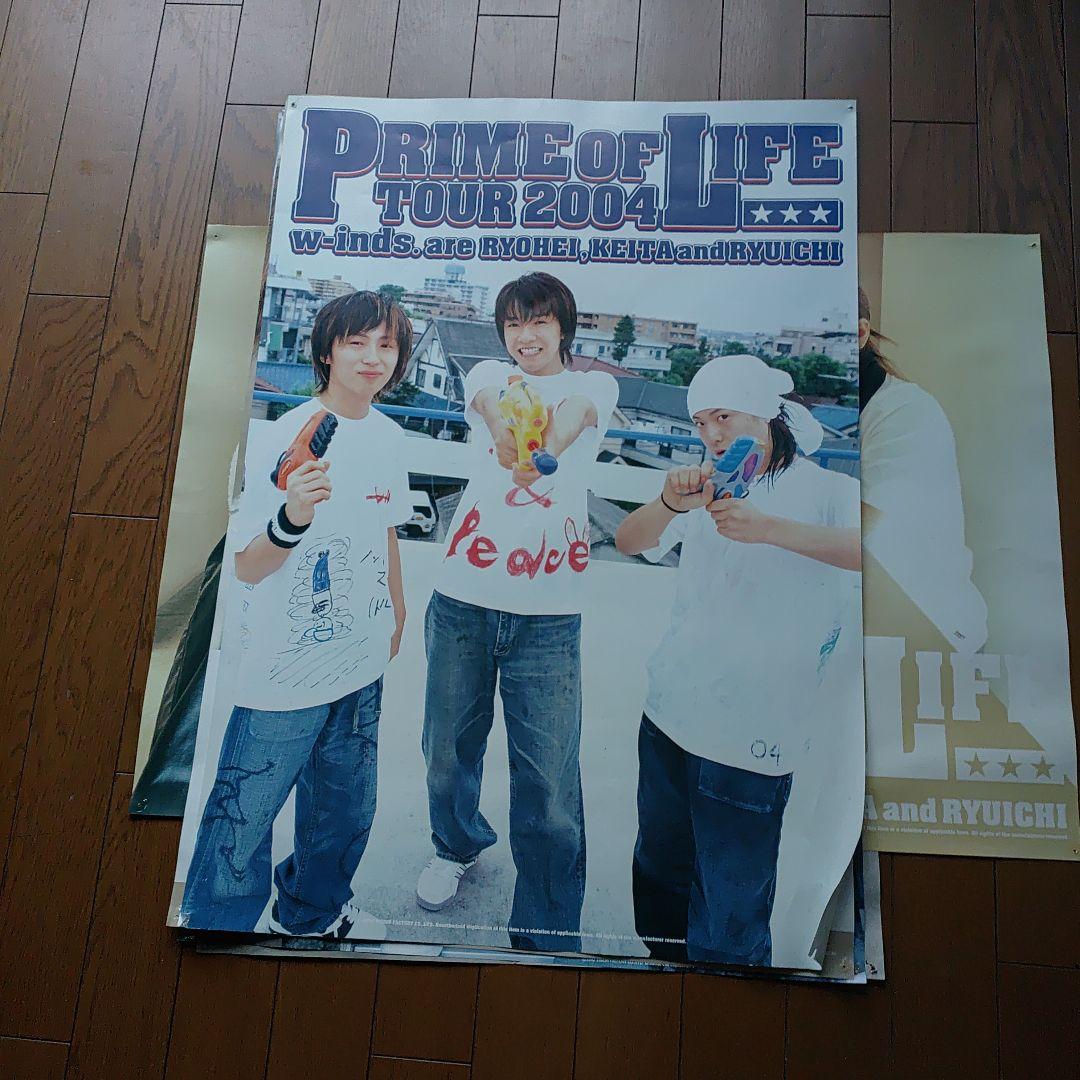 W-inds. 特大ポスター8枚セット‼️