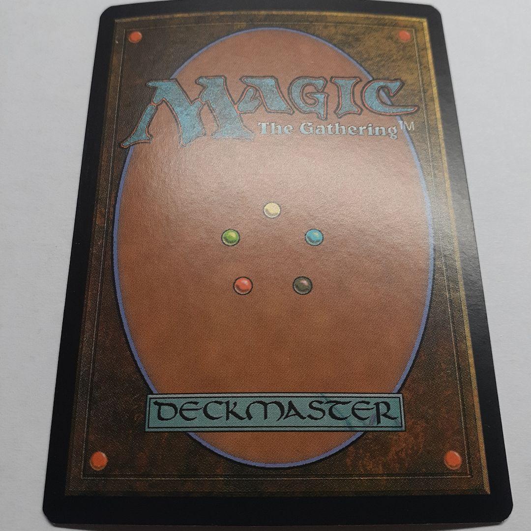 月の大魔術師 初版　未来予知 FUT 日本語foil