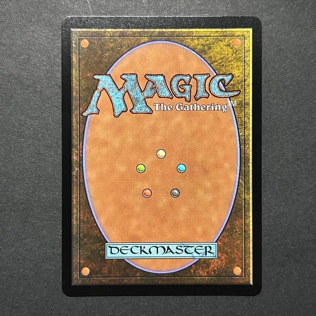 ロシア語　植獣形態、ビオランテ　FOIL MTG