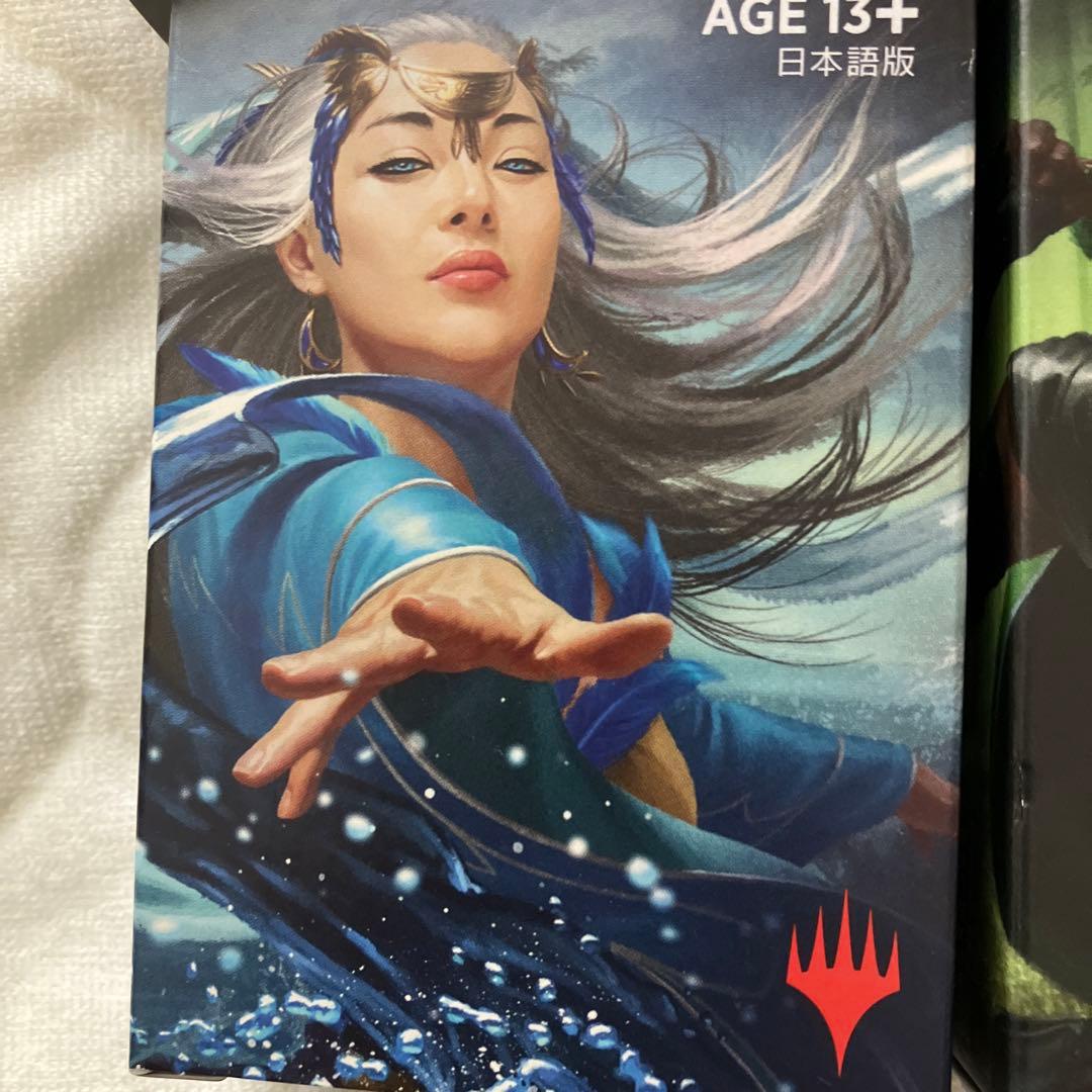 マジックザギャザリング　非売品