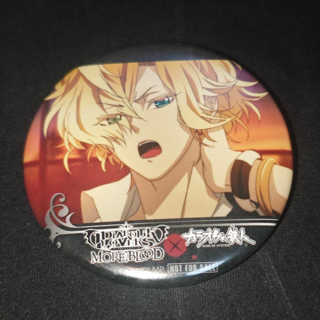 DIABOLIK LOVERS ディアラバ カラオケの鉄人 缶バッジ 無神コウ