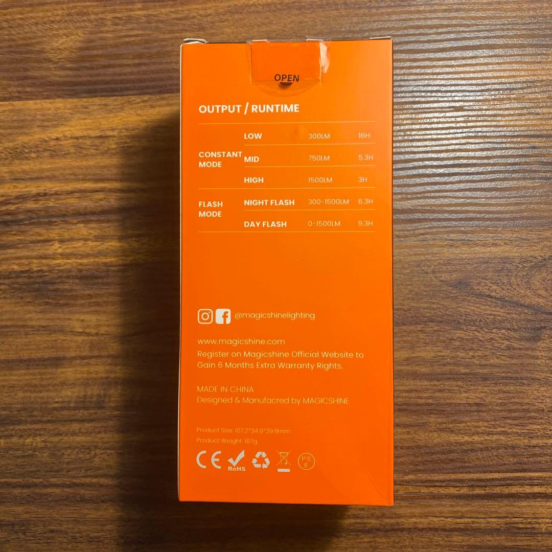 MAGICSHINE RN1500S／1500ルーメン／吊り下げ式／リモコン付き