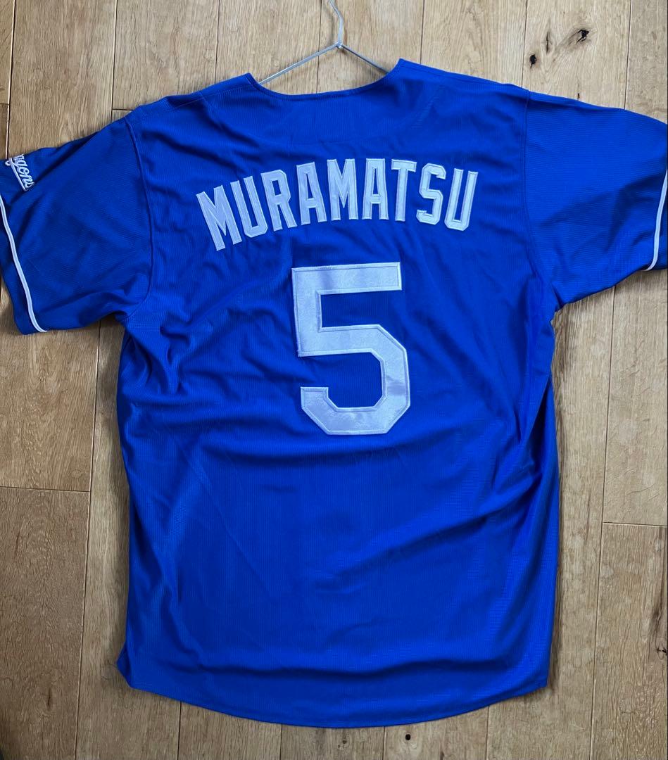 中日ドラゴンズ　村松開人　レプリカユニフォーム　ビジター　背番号5