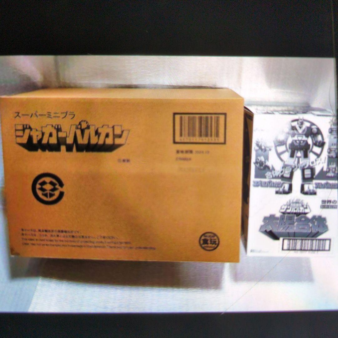 スーパーミニプラ。サンバルカン&ジャガーバルカンセット。