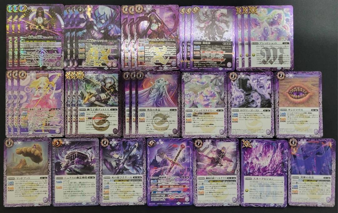 バトスピ 廻帰再醒 BS72 ニュクス 幽魔 AX以下 3コン 19種類 各3枚