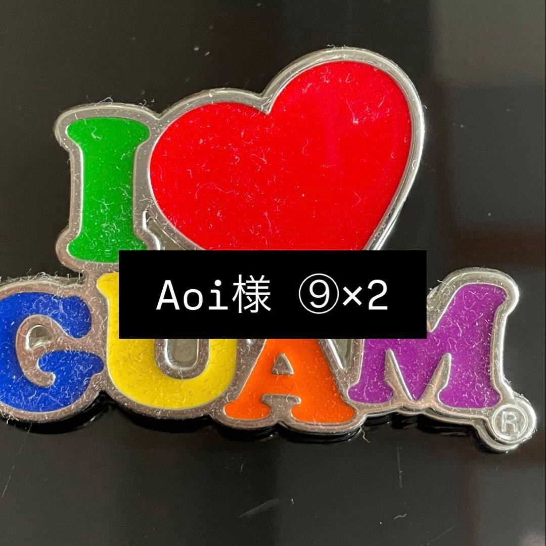 I LOVE GUAM キーホルダー