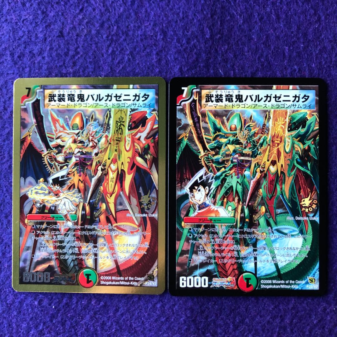 MAN様 リクエスト 7点 まとめ商品