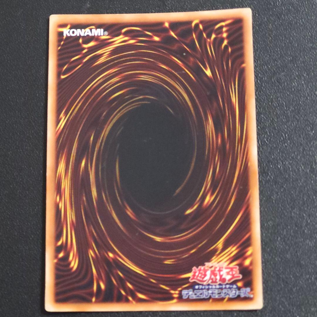 遊戯王　初期　ブルーアイズホワイトドラゴン　　　初期