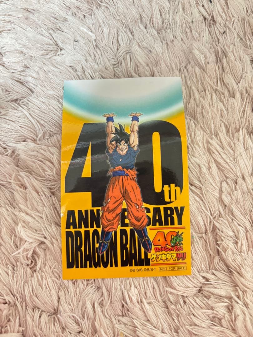 ドラゴンボール ゲキダマツリスペシャルカード+限定シールセット