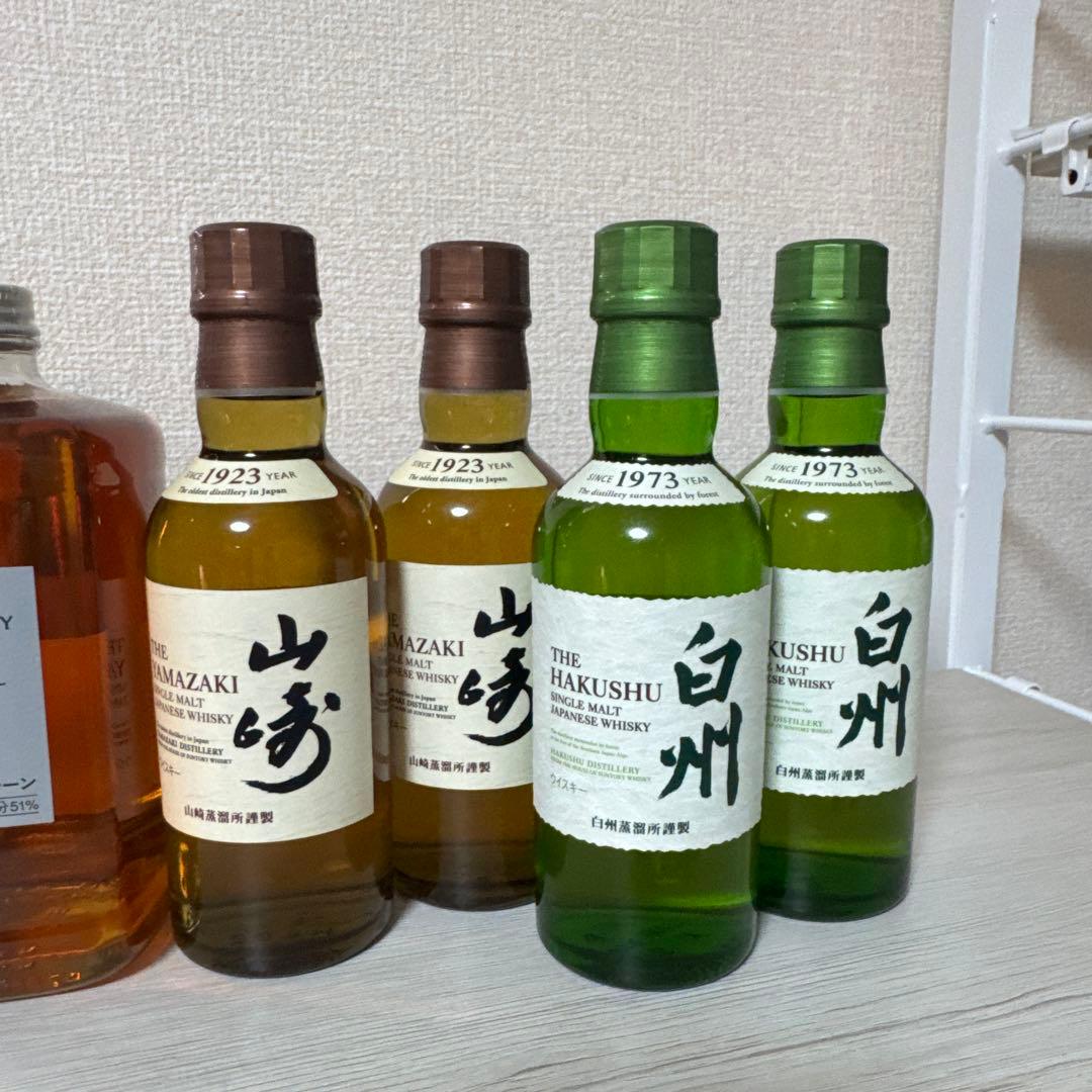 フロム・ザ・バレル　山崎ミニ　白州ミニ　各2本セット