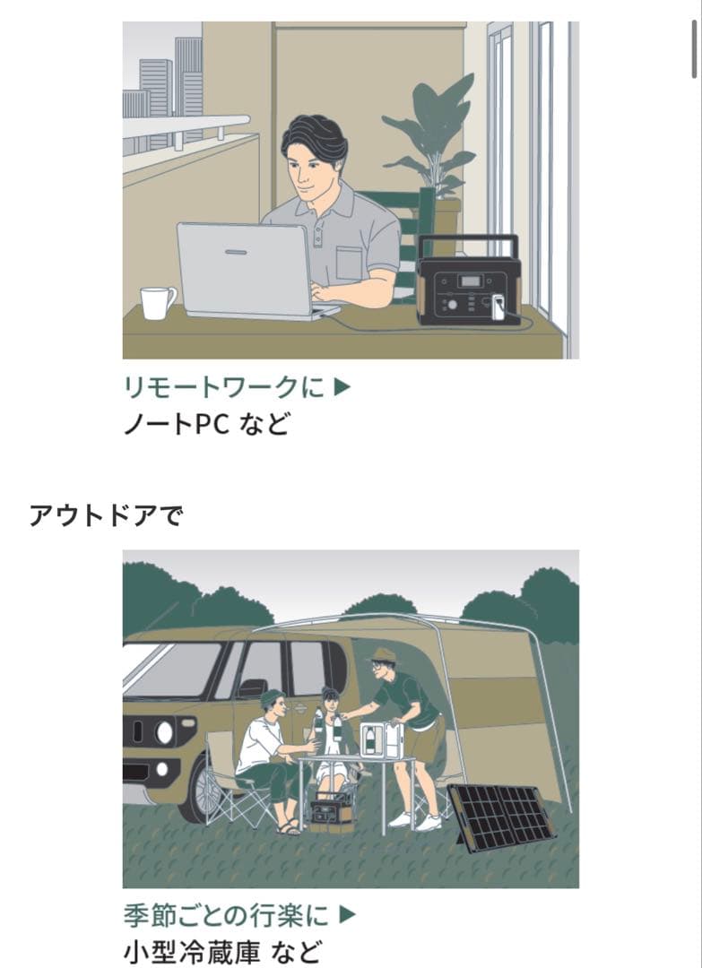 JVCケンウッド JVC BN-RB37-C ポータブル電源