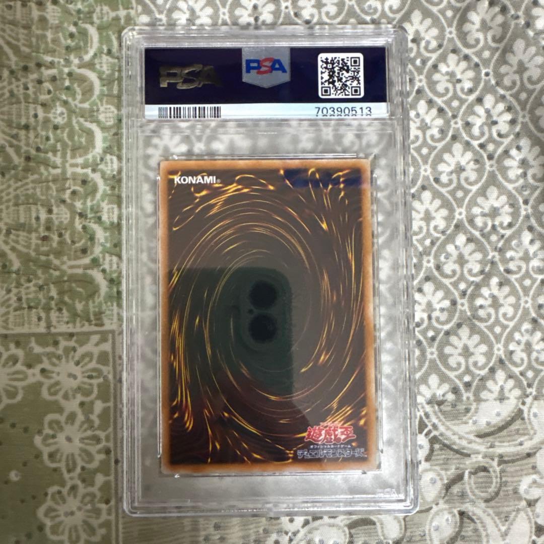 サクリファイス psa10