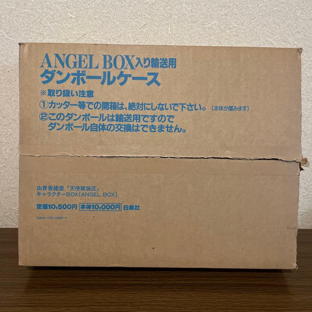 由貴香織里　天使禁猟区　 キャラクターBOX ANGEL BOX