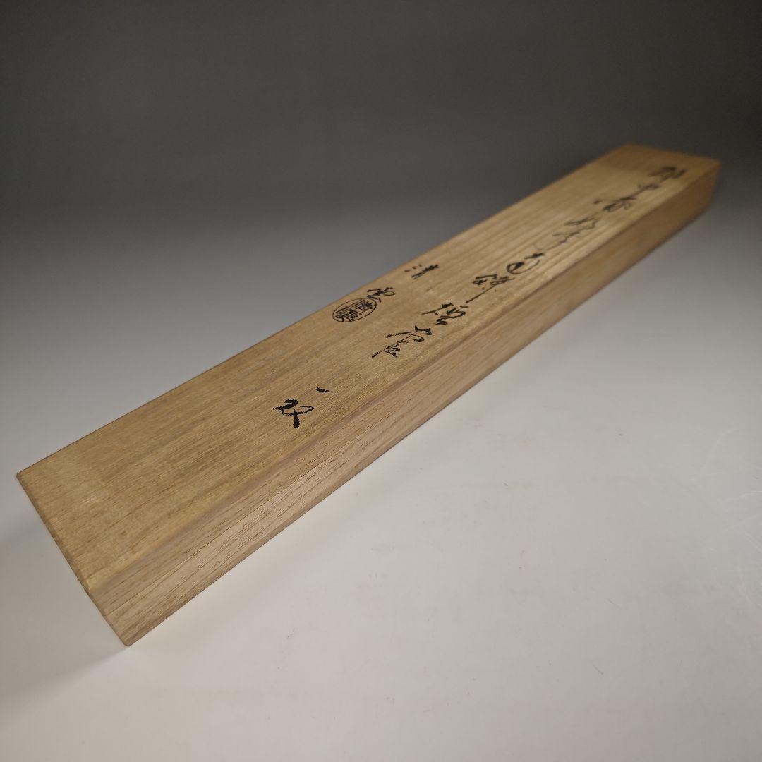 ウ308 煙管『金工師　木村清五郎（清雲）』『即中斎好写南鐐純銀　キセル　共箱』