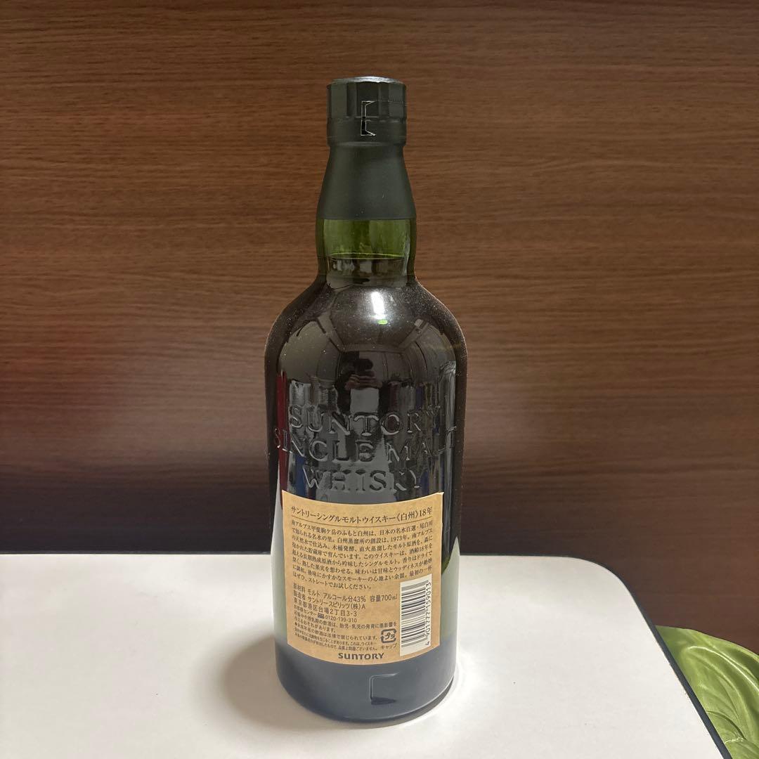 正規品　白州 18年 シングルモルトウイスキー 700ml