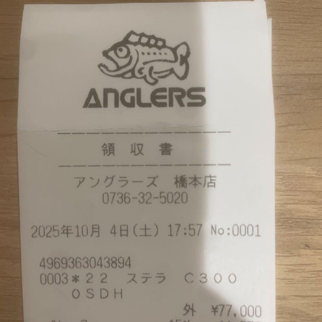 22ステラ　C3000SDH シマノ　今年10月4日購入　極美品　最終値下げ