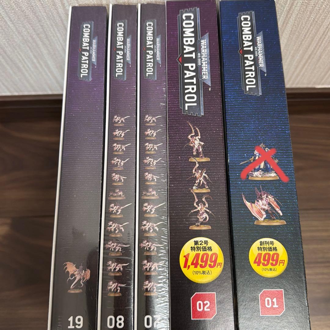 ウォーハンマー週刊コンバットパトロール1、2、7、8、19号 ティラニッドセット