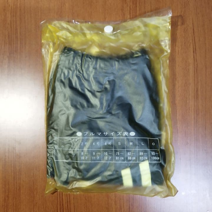 カンコー　ブルマ　未使用　新品　Ｊ１１　１４０サイズ　体操服　バレーボール