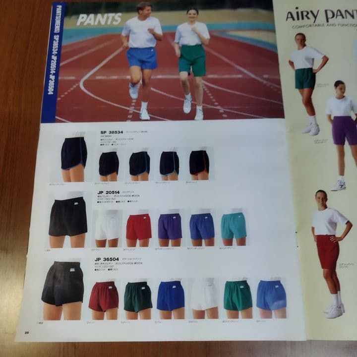 カンコー　ブルマ　未使用　新品　Ｊ１１　１４０サイズ　体操服　バレーボール