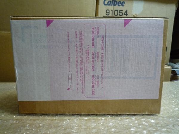 S.H.Figuarts 真骨彫製法 仮面ライダー1号 桜島Ver 栄光の昭和