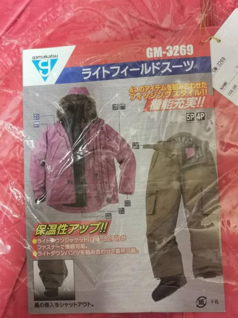 がまかつ ライトフィールドスーツ レッド L フィッシングスーツ メンズ