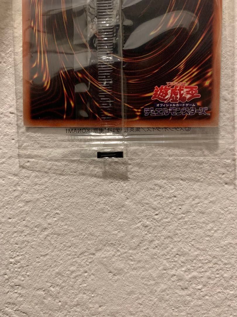 遊戯王　レッドアイズブラックドラゴン　プリズマ