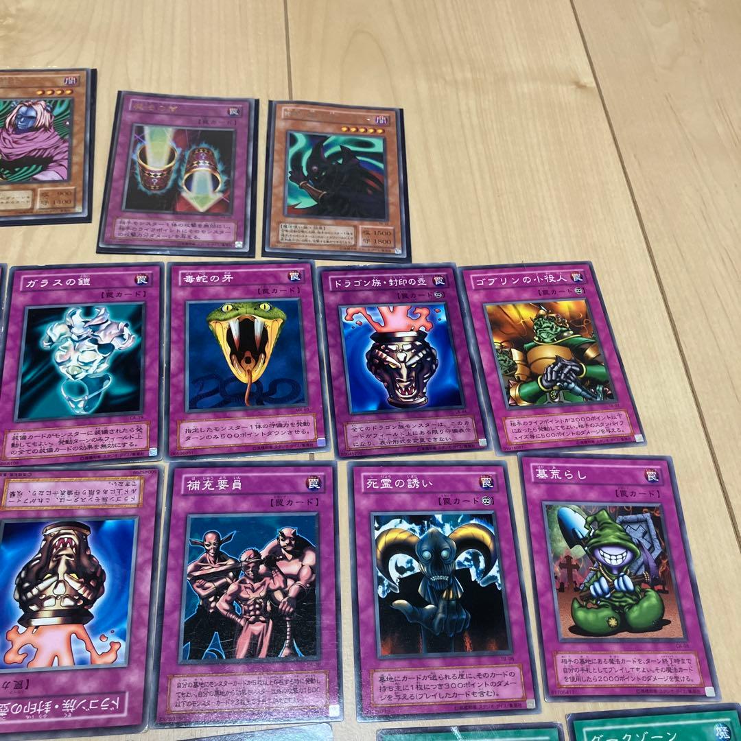 遊戯王カード まとめ売り246枚
