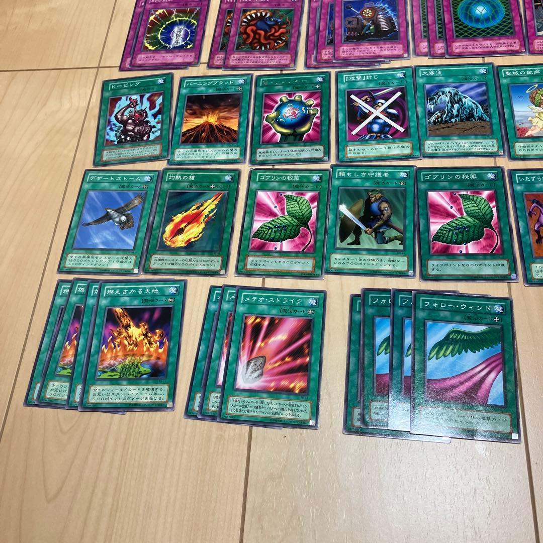 遊戯王カード まとめ売り246枚