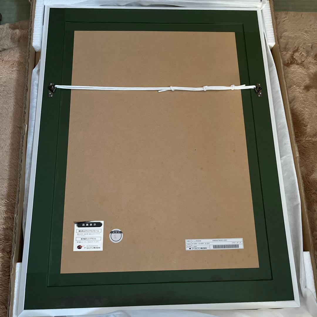 アリエル　シルエット　デビッドウィラードソン　【レア番号】