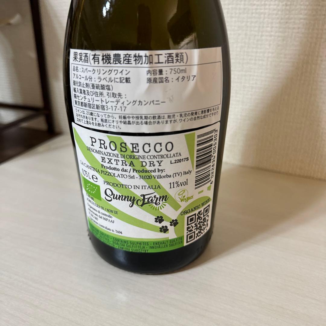 スパークリング　プロセッコ　イタリア