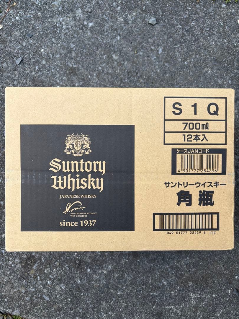 サントリーウイスキー 700ml 12本入
