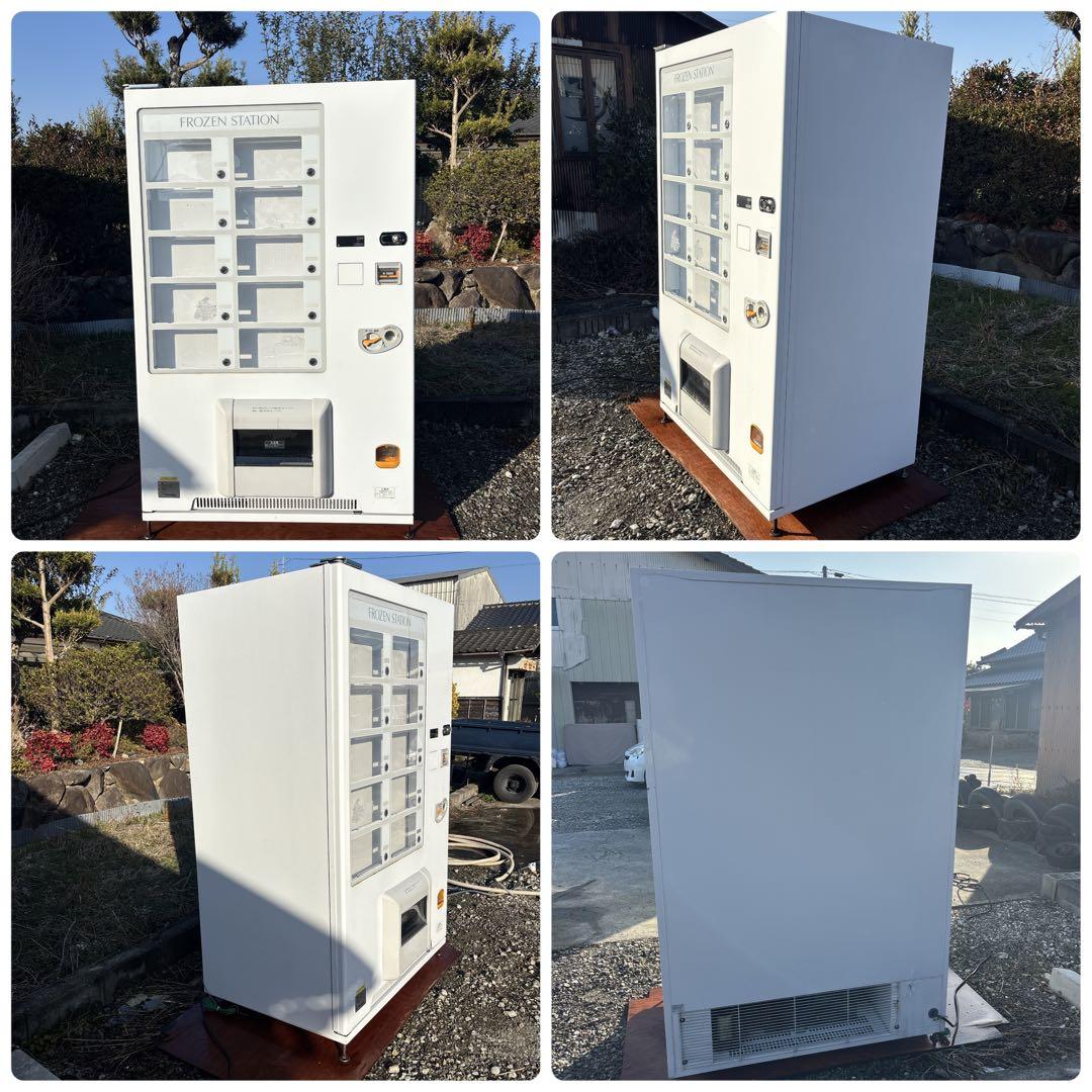 富士電機 冷凍自動販売機 FROZEN STATION FFS107WFXU1