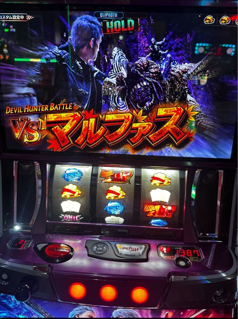 スマスロ デビルメイクライ5 実機！ 選べるオプション多数！