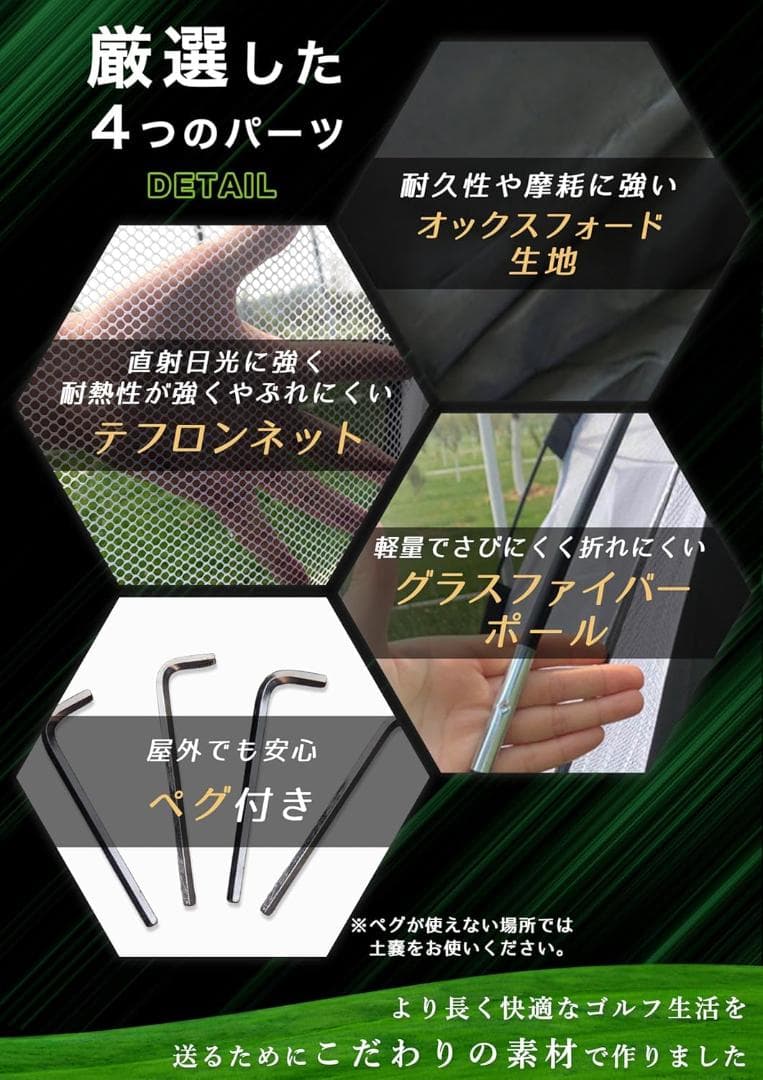 AmberWave ゴルフネット 3m 大型 室内 屋外 練習用