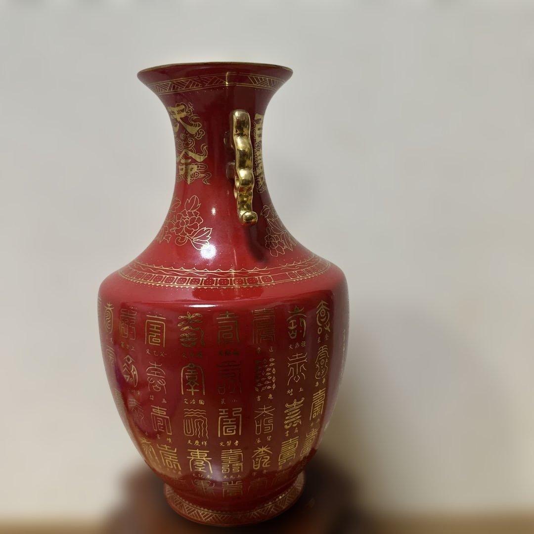 陶器 中国美術　台灣懷舊早期【天命百壽】珊瑚紅 31cm花瓶