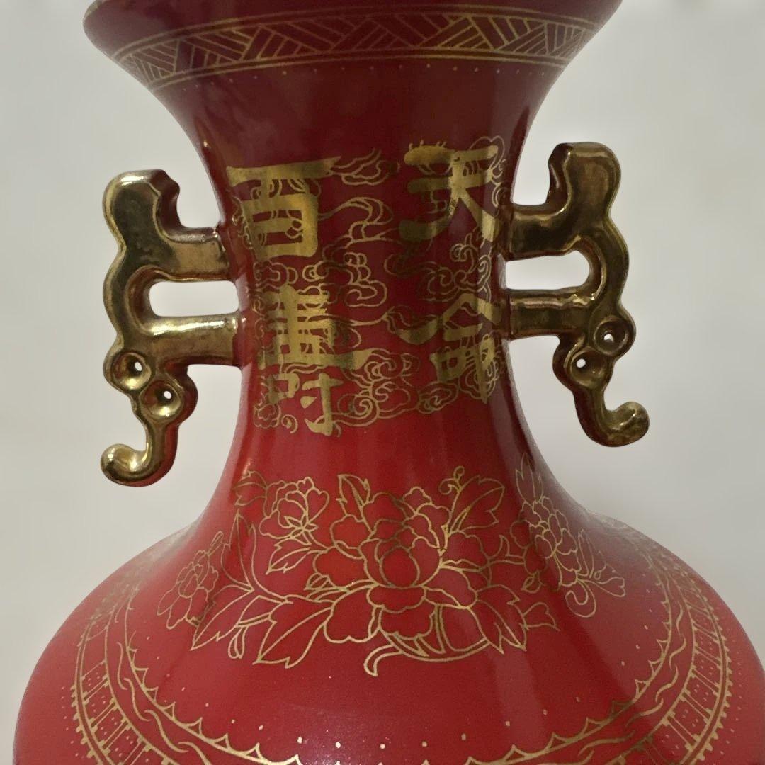 陶器 中国美術　台灣懷舊早期【天命百壽】珊瑚紅 31cm花瓶