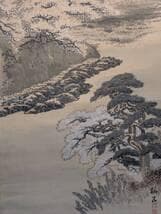 【真作】掛軸　山水図　静寂の山河を描く墨彩の逸品　気韻生動の風景美　T182